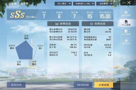 哪些游戏不管挂电脑玩和平精英(哪个游戏机能玩和平精英)