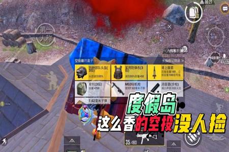 和平精英外挂现在没人管了吗(和平精英的外挂没人管吗)