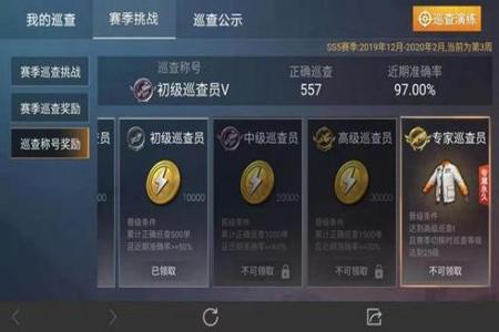 怎么才能让小布在和平精英开挂(怎么让小布帮你玩和平精英)