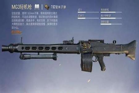 和平精英用霰弹的都很准是外挂吗(和平精英霰弹好用吗)