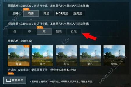 和平精英透视挂ios哪里弄(和平精英透视挂哪里有)