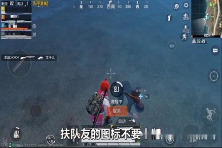 和平精英锁血挂怎么打都打不死(和平精英锁血挂怎么处理)