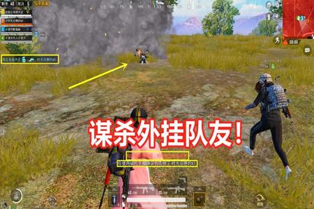 和平精英一休打追猎遇到外挂(和平精英极限追猎遇见外挂)