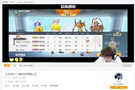 和平精英1元一天挂网站
