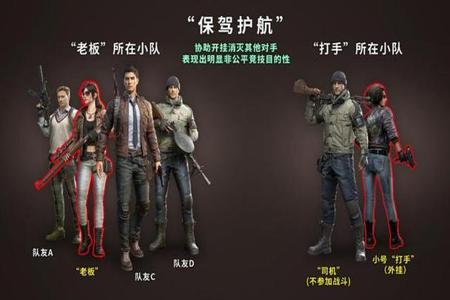 和平精英校长为什么要开外挂(和平精英为什么一些人开外挂)