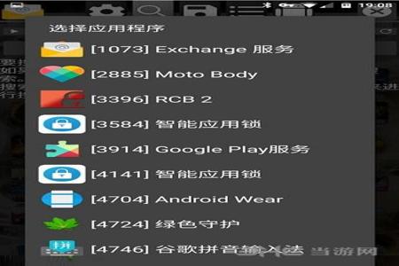 如何用gg修改器开和平精英挂(如何用gg修改器和平精英)