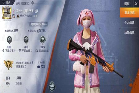 和平精英冰糖小仙女遇到外挂(和平精英冰糖小仙女)