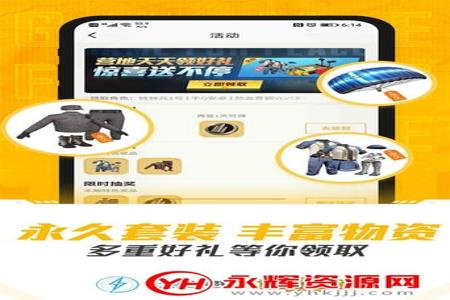 和平精英开挂神器下载ios苹果版(和平精英开挂神器下载苹果手机版)
