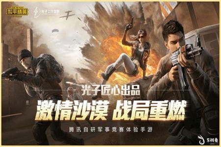 和平精英什么时候外挂比较多(和平精英什么时候外挂多)
