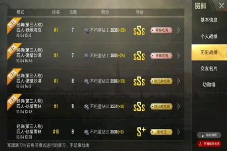 和平精英表哥和外挂表弟单挑(和平精英表哥和表弟单挑)