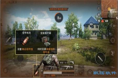 和平精英开挂模拟器免费下载