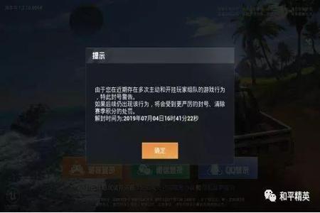 和平精英范围增伤外挂怎么下(和平精英外挂怎么下教学)