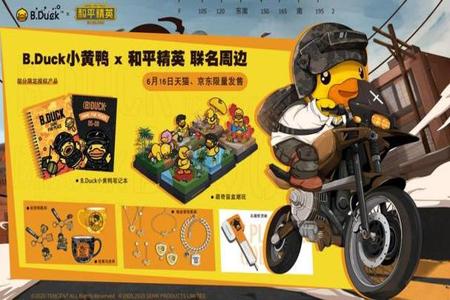 和平精英怎么又能挂小手柄了(和平精英怎么挂小手柄视频)