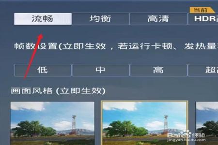 苹果手机和平精英怎么开透视挂(苹果和平精英怎么查挂)