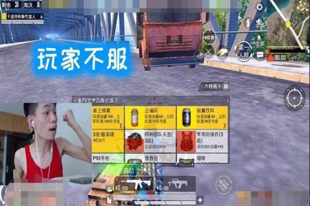 和平精英开挂的玩家怎么越来越多(和平精英开挂的玩家多吗)