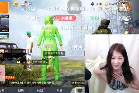 主播遇见挂和平精英是真的吗(各大主播遇到外挂和平精英)