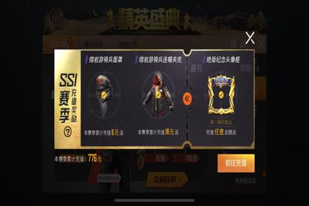 和平精英超燃的bgm开挂战歌（和平精英常用的bgm战歌）