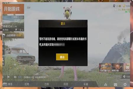 和平精英有人开挂怎么解封游戏(和平精英有人开挂 怎么封号呢)