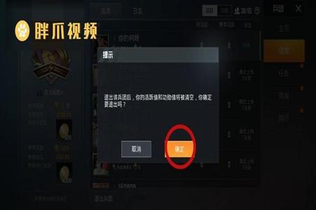 和平精英没开挂为什么会被提示(和平精英没有开挂为什么会被隔离)