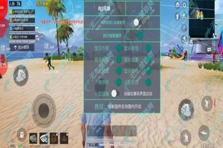 和平精英辅助网站介绍
