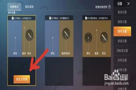 和平精英主播为什么不能挂小手柄(和平精英主播不能挂小手柄)