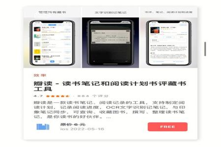 和平精英ios免越狱外挂单透(和平精英ios免越狱外挂推荐)