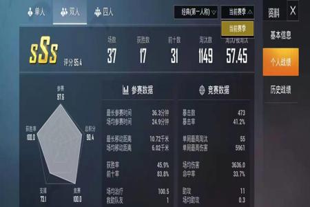 和平精英看不了回放就是外挂(和平精英看不了淘汰回放是不是挂)