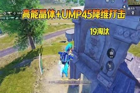 和平精英维护游戏环境打击外挂(和平精英官方打击外挂)