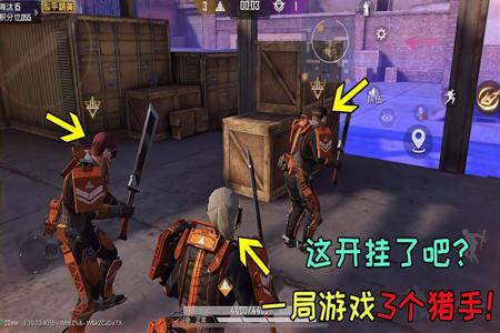 和平精英突变团竞外挂压迫感(和平精英突变团竞2.0压迫感)