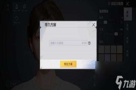 和平精英卡瞬移了会判外挂吗(和平精英网络卡瞬移会被封号吗)