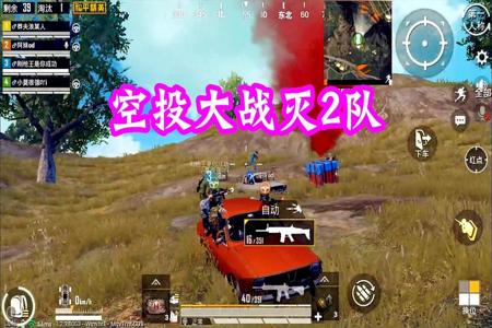 和平精英主播遇到外挂把外挂打死(和平精英各大主播遇到外挂)