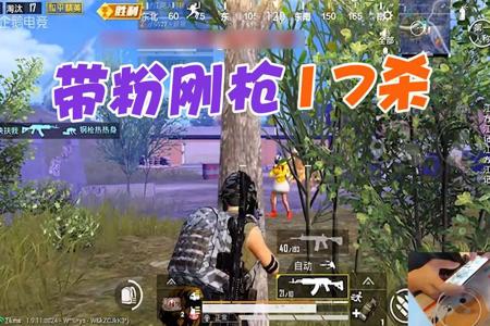 和平精英外挂闪现到别人身后（和平精英闪现到别人面前）