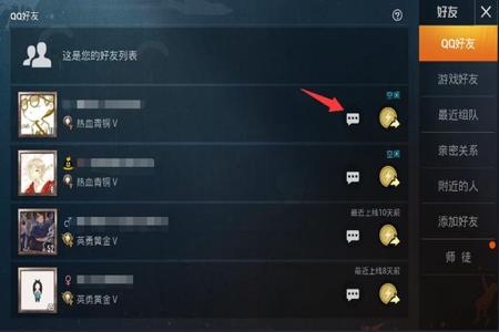 和平精英最简单的开挂怎么下载(和平精英外挂怎么下的)