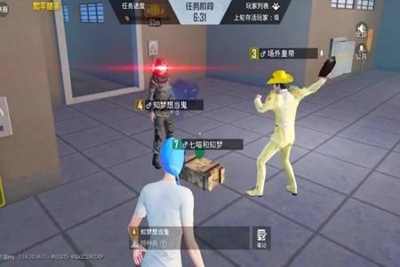 和平精英谁是内鬼挂边是什么意思（和平精英谁是内鬼控场是什么意思）