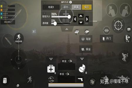 和平精英苹果堪比开挂的设置(和平精英苹果操作设置)