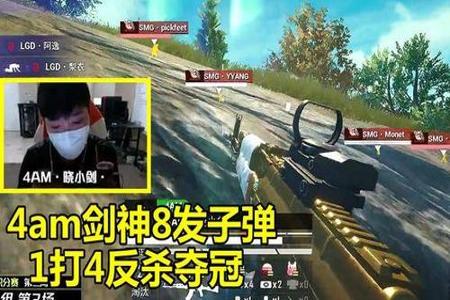 和平精英开挂子弹打在同一个点上(和平精英怎么把子弹打在一个点上)