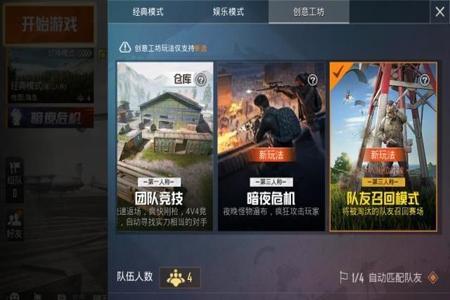 和平精英现在还有外挂出现吗(和平精英现在没有外挂了吗)