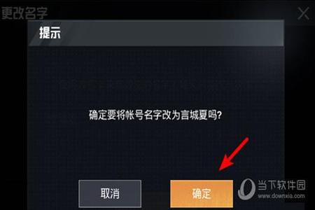 和平精英体验服开外挂会不会封号(和平精英体验服开挂会不会被封号)