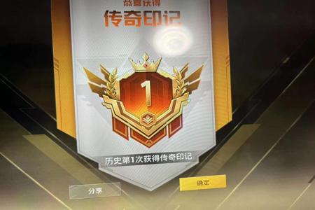 和平精英陪玩怎么开挂教程