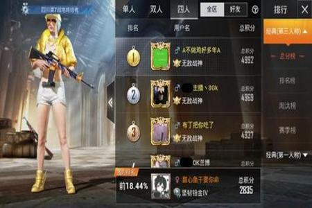 和平精英战神局为什么这么多挂(和平精英高端局为什么那么多挂)