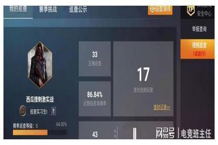 和平精英开挂购买网站真实有效(和平精英外挂真实有效不是骗人的)