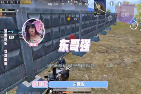 哪些主播开挂被实锤和平精英