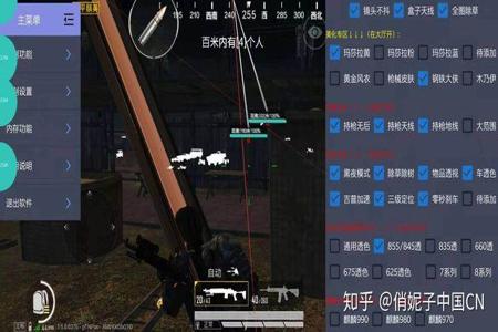 和平精英如何开挂教学手机