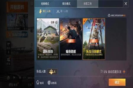 和平精英队友开挂多少次才会被封(和平精英队友开挂我会不会被封)
