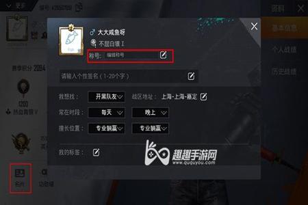 和平精英主播都是怎么用挂的(和平精英主播是怎么开挂的)