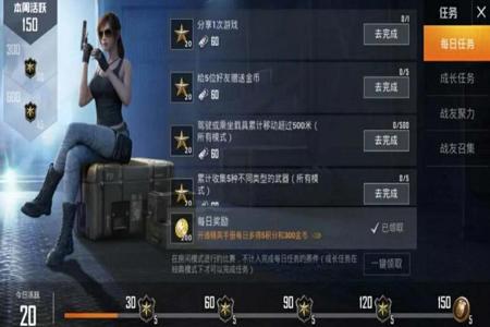 和平精英外挂容易出现在什么段位(和平精英外挂一般什么段位)