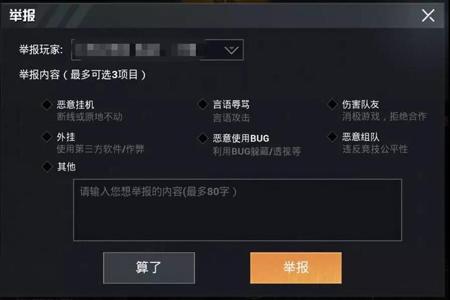 和平精英为什么很难遇到外挂(和平精英里为什么有外挂呢)