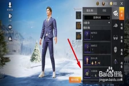 和平精英里面怎么做到不开挂穿墙(和平精英里面怎么不开挂隐身)