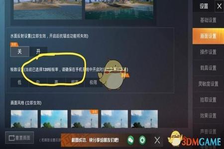 玩和平精英怎么样才能开外挂(和平精英怎样才能开外挂)