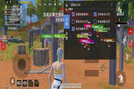 开挂免费软件和平精英还不封号(和平精英外挂软件不封号)